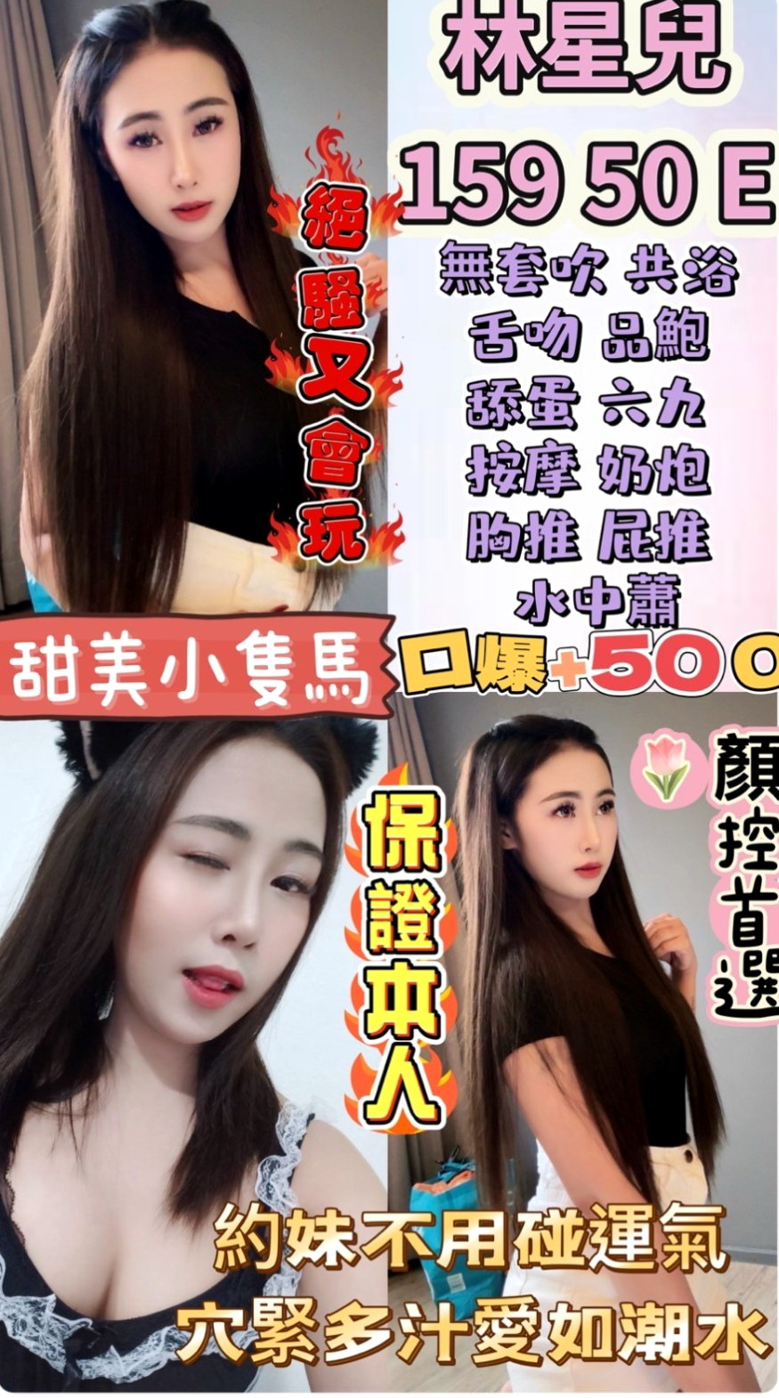 帳戶摘要｜E罩杯｜小瑤｜基隆找妹妹｜店老闆娘｜年齡19歲｜163cm｜47kg｜不出第二個了，短期兼職的唷看過路過不要錯過唷~  非誠勿擾 #非誠勿擾 #非誠勿擾 #非誠勿擾